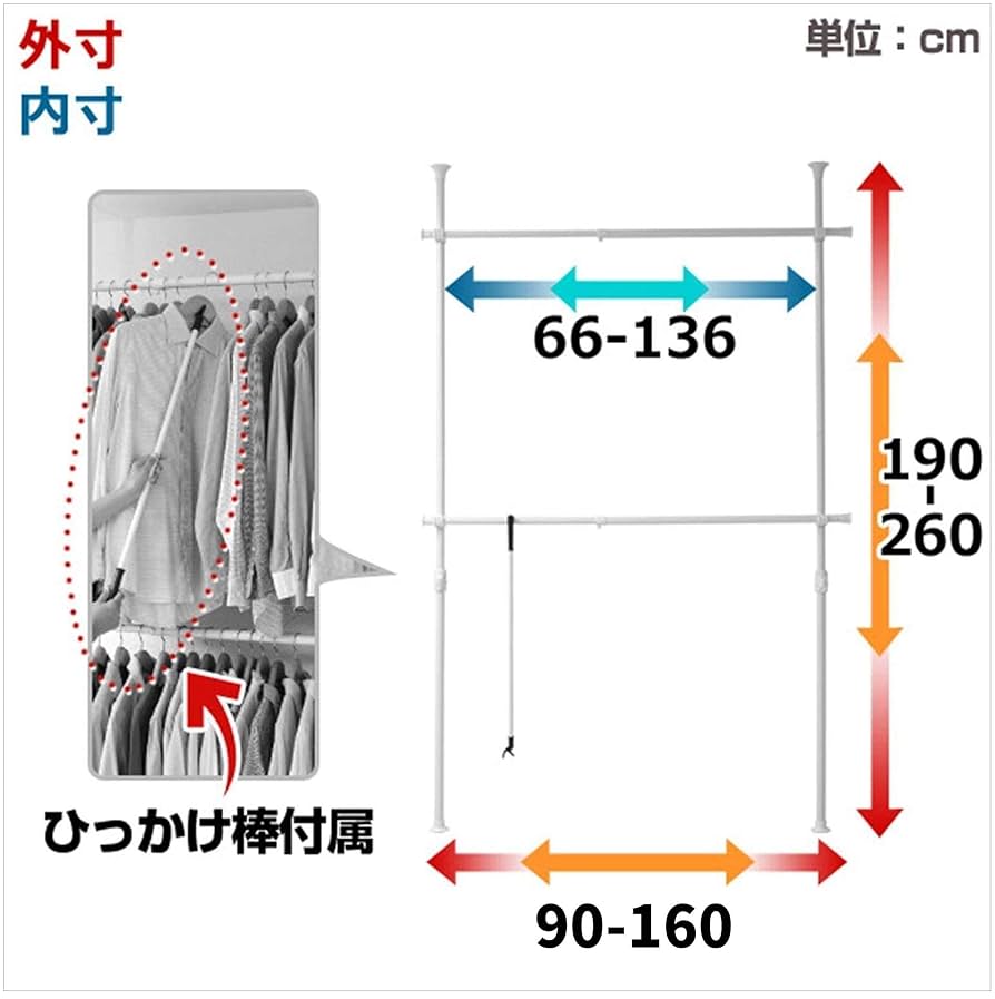 Amazon｜山善(YAMAZEN) 突っ張り ラック ポールハンガー